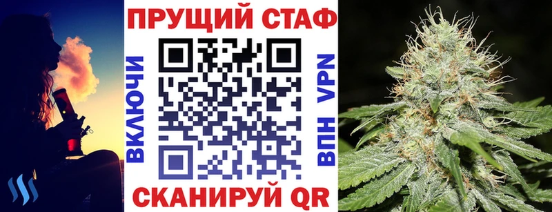 Цена Саки Бошки Шишки  Alpha-PVP  Мефедрон 