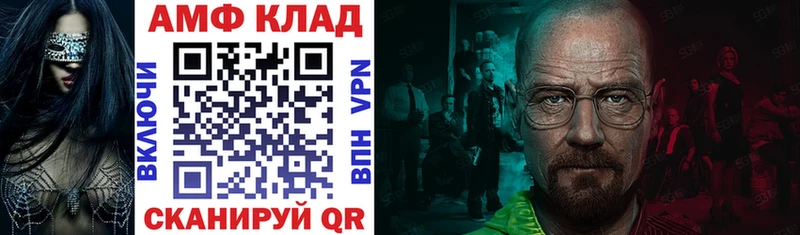 сайты даркнета Telegram  Саки  АМФЕТАМИН VHQ  blacksprut как войти 