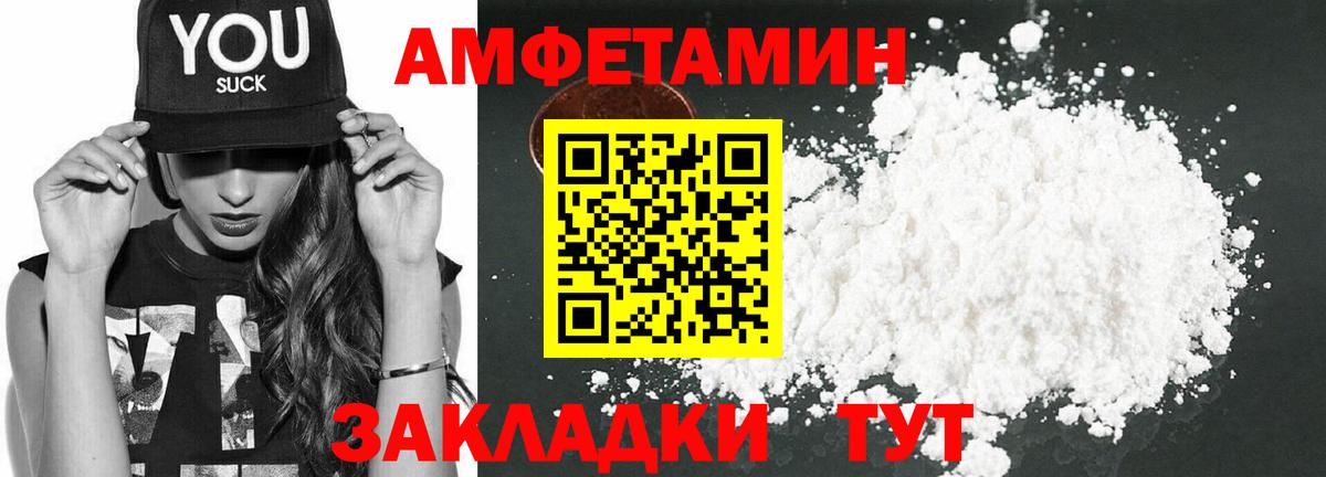 Саки  АМФ Розовый  Вход с VPN 