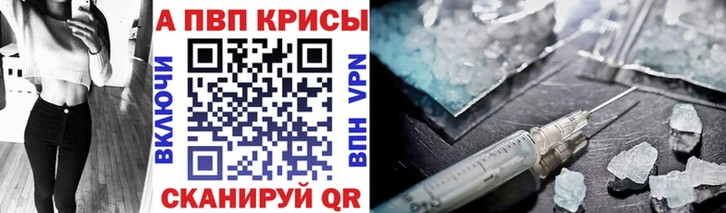 А ПВП мука  mega ссылки  Саки 