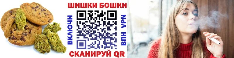 Еда ТГК конопля  Саки 