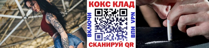 COCAIN 97% Саки