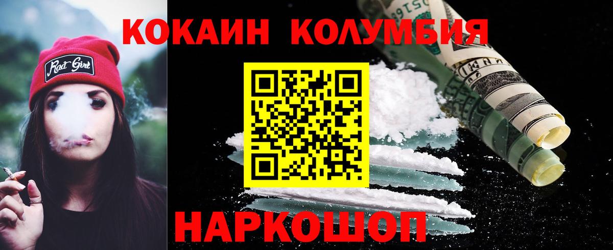 Саки  Cocaine Боливия  Вход с VPN  COCAIN FishScale 
