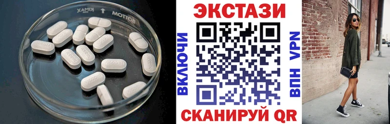Экстази 99%  MEGA маркетплейс  Саки  наркота 