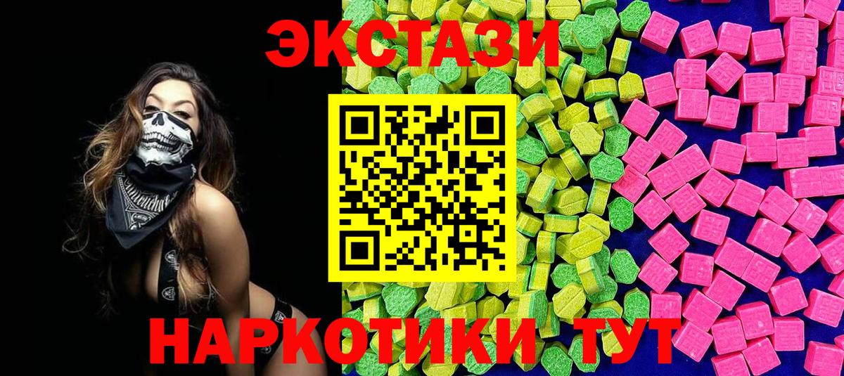 Кокаин  ГАШ  Саки  Вход с VPN  Меф МЯУ МЯУ   ГАШИШ  Канабис 