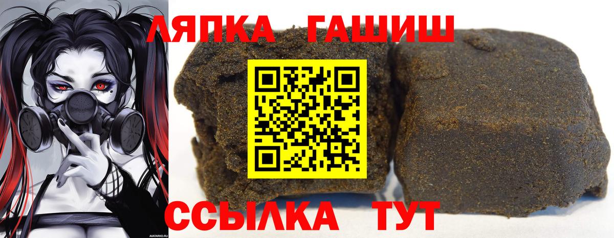 Гашиш гашик Саки