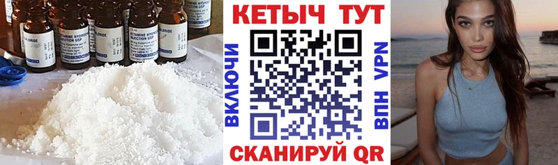 КЕТАМИН VHQ  магазин    Саки 