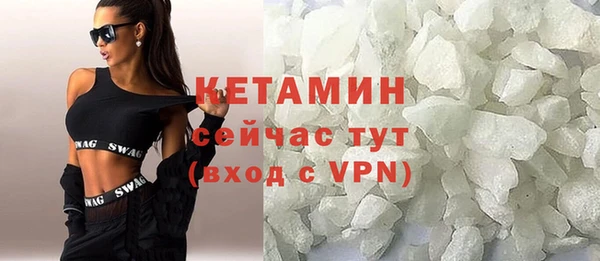 MESCALINE Нязепетровск