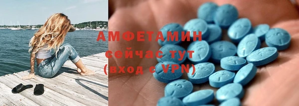 ALPHA PVP Алексеевка