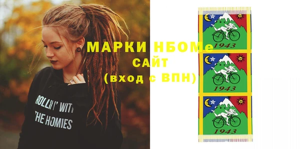 стафф Абинск