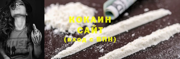 стафф Абинск