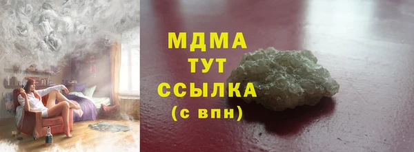 гашик Абаза