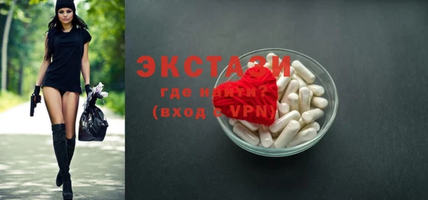 стафф Абинск