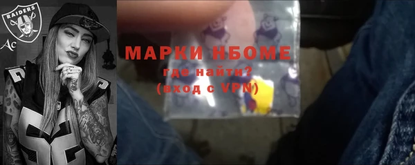 гашик Абаза