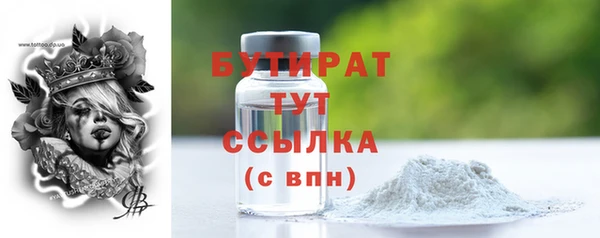 гашик Абаза