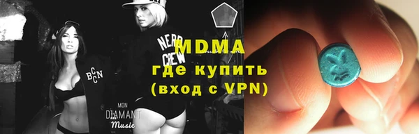 первитин Новозыбков
