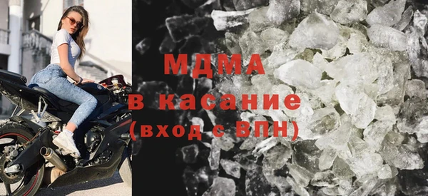 стафф Абинск