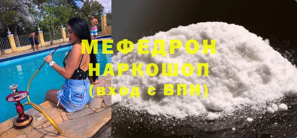 гашик Абаза