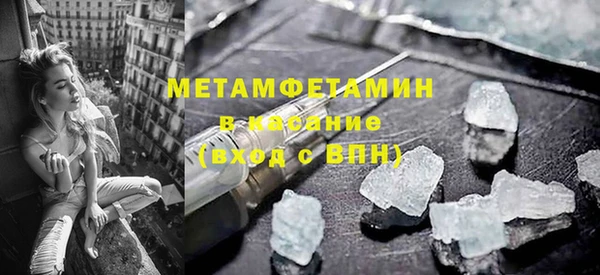гашик Абаза
