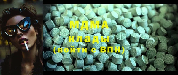 марихуана Абдулино