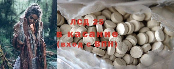 стафф Абинск