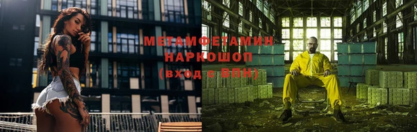 мет Новодвинск