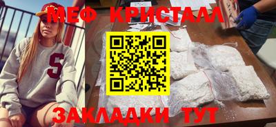 дурь Белореченск