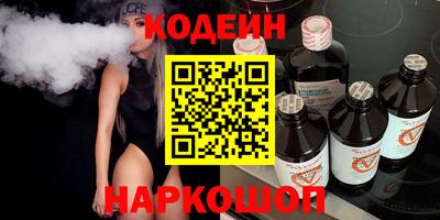 синтетический гашиш Белорецк