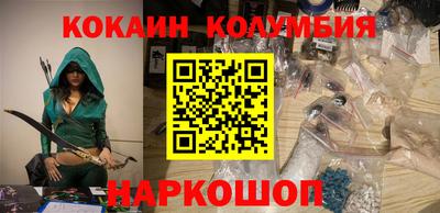 дурь Белореченск