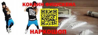метадон Бердск