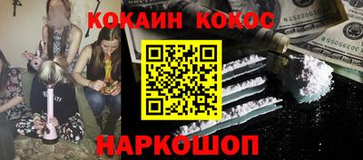 метадон Бердск