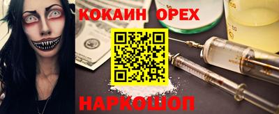 дурь Белореченск