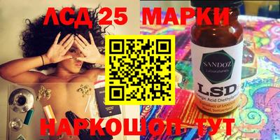 синтетический гашиш Белорецк