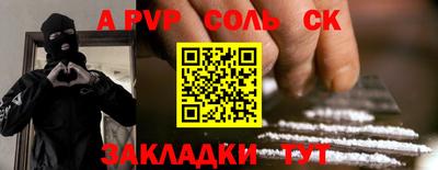 метадон Бердск