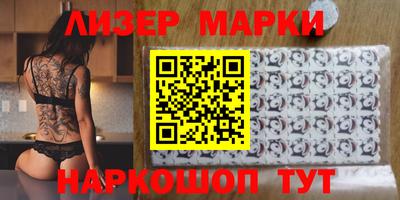 синтетический гашиш Белорецк