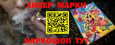 дурь Белореченск