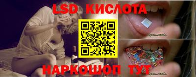 синтетический гашиш Белорецк
