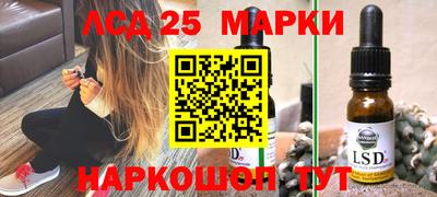 синтетический гашиш Белорецк