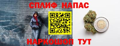 дурь Белореченск