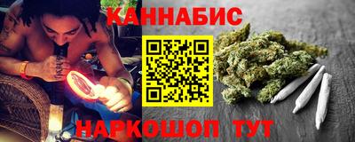 синтетический гашиш Белорецк