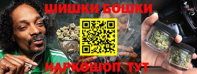 синтетический гашиш Белорецк