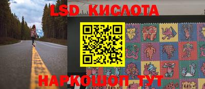 дурь Белореченск