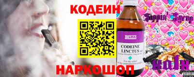 дурь Белореченск