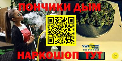метадон Бердск