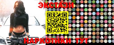 синтетический гашиш Белорецк