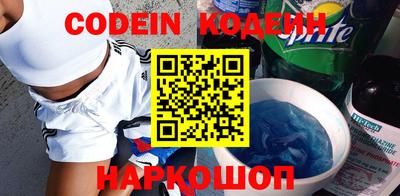 дурь Белореченск