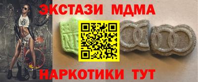 синтетический гашиш Белорецк