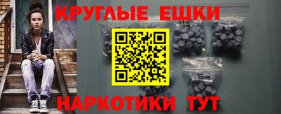 метадон Бердск