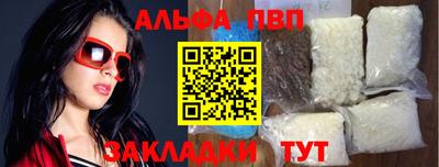 дурь Белореченск