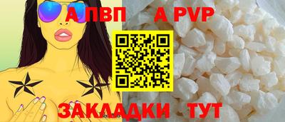 дурь Белореченск